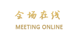 南京禄口裘都酒店（禄口国际机场）